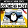 Winter Coloring Pages, Editable Color By CVC Sight Word Sheets: December January